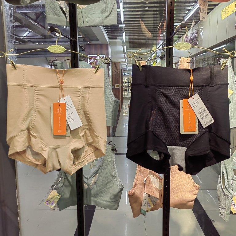 Qianzhi Color Ok Must-Wear Pants Mid-Waist Triangle Style A8056J Butt-Lifting and Tummy-Tightening Underwear, Light and Comfortable Body-Shaping Pants