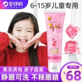 Средство детской гигиены, очищающее молочко от черных точек, 9 лет, анти-акне, 12 лет, для средней школы