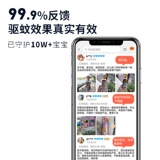 Японское средство от комаров, масло от комаров, спрей, детская защитная дорожная мощная жидкость от комаров