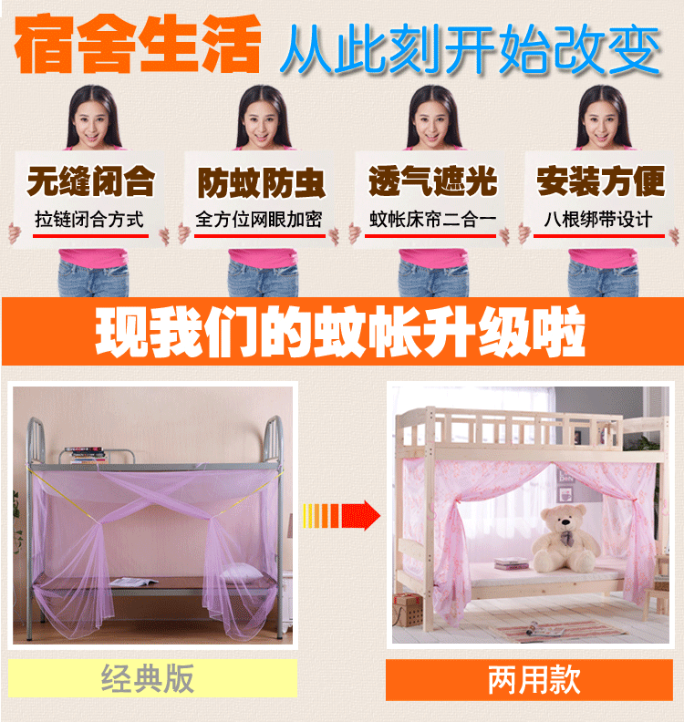 Cửa lưới chống muỗi giường đơn giường ngủ mã hóa chống bụi 1.0m1.2 m 1.5M m giường đôi sinh viên màn bung gấp gọn