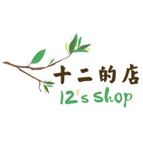 twelve of the store postage remake of the store.