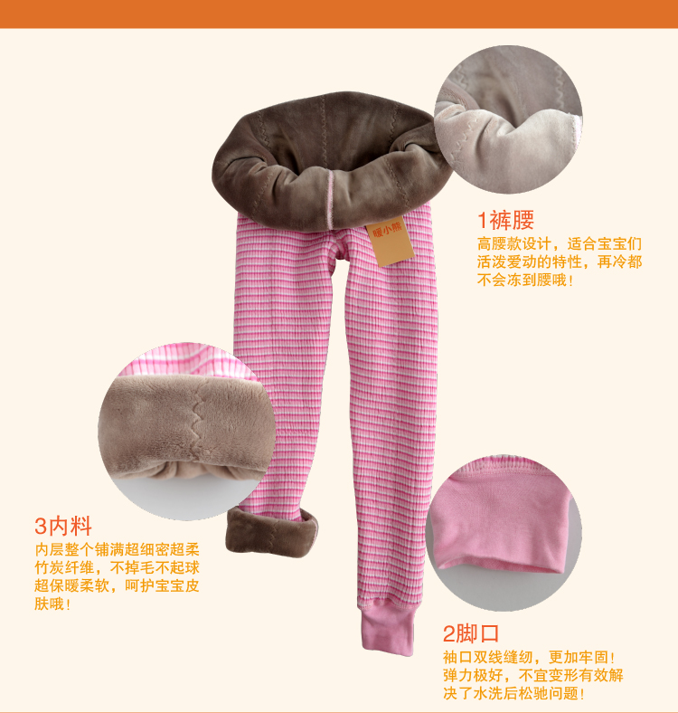 Pantalon collant - Ref 755371 Image 13