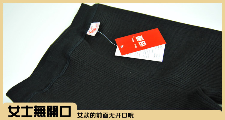 Pantalon collant jeunesse en coton - Ref 757930 Image 12