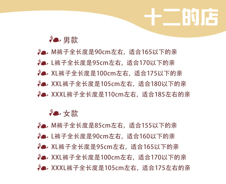 Pantalon collant jeunesse en coton - Ref 757930 Image 16