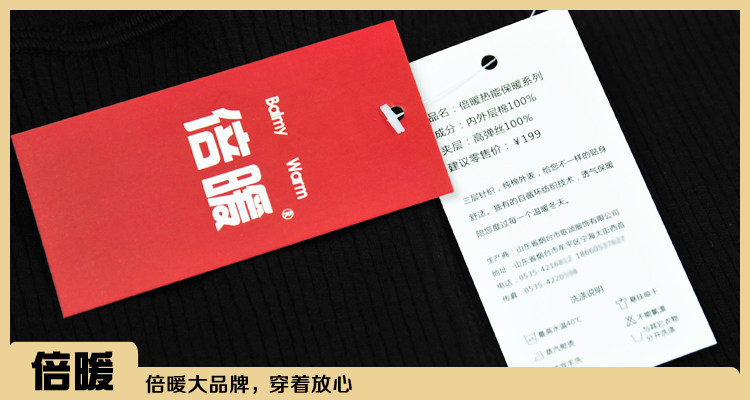 Pantalon collant jeunesse en coton - Ref 757930 Image 10