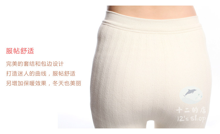 Pantalon collant - Ref 775926 Image 25