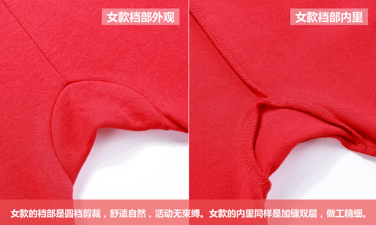 Pantalon collant en coton - Ref 775940 Image 24