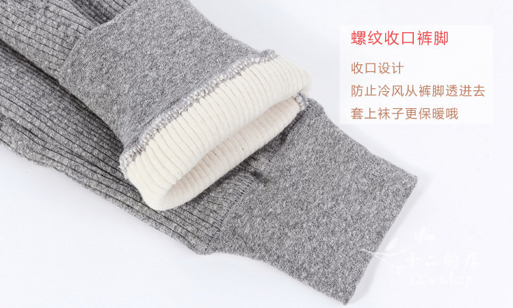 Pantalon collant en coton - Ref 749818 Image 31