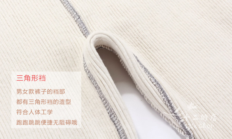 Pantalon collant en coton - Ref 749818 Image 30