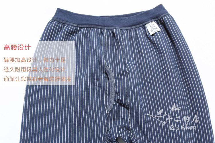 Pantalon collant - Ref 775924 Image 22