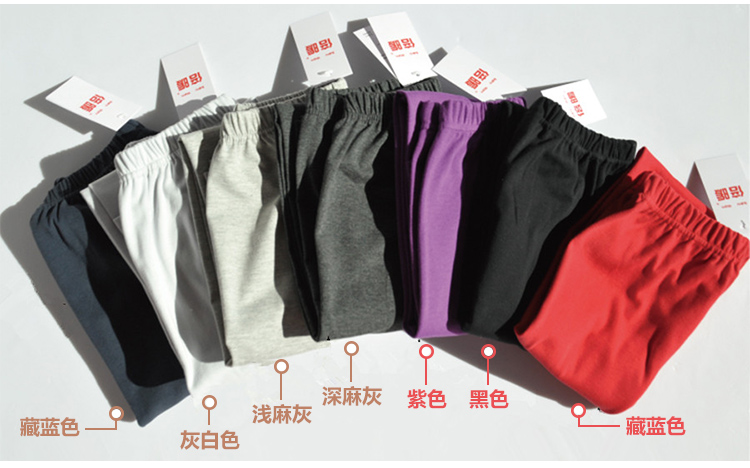 Pantalon collant en coton - Ref 775940 Image 12