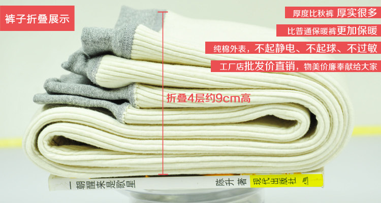 Pantalon collant en coton - Ref 749818 Image 9