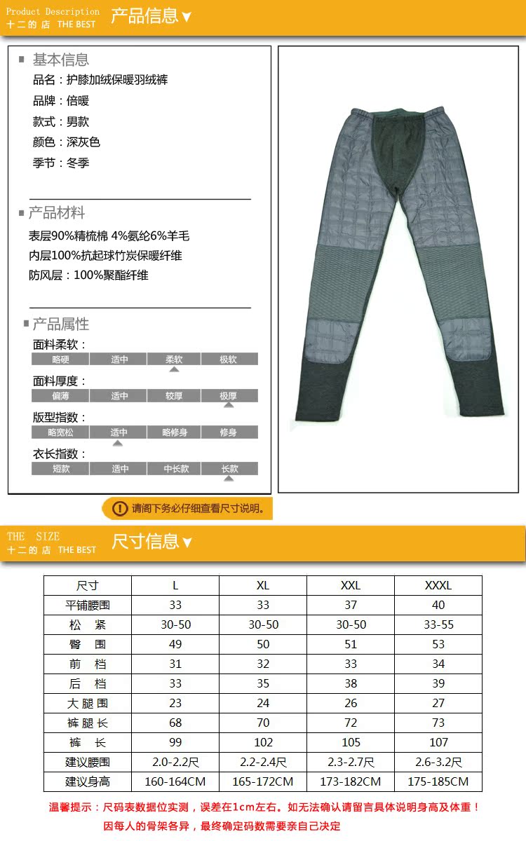 Pantalon collant personne âgée en coton - Ref 755064 Image 8