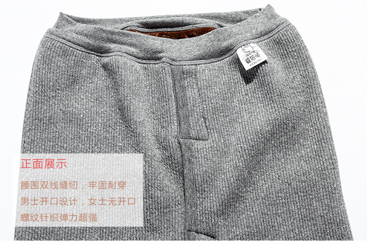 Pantalon collant personne âgée simple - Ref 749532 Image 27