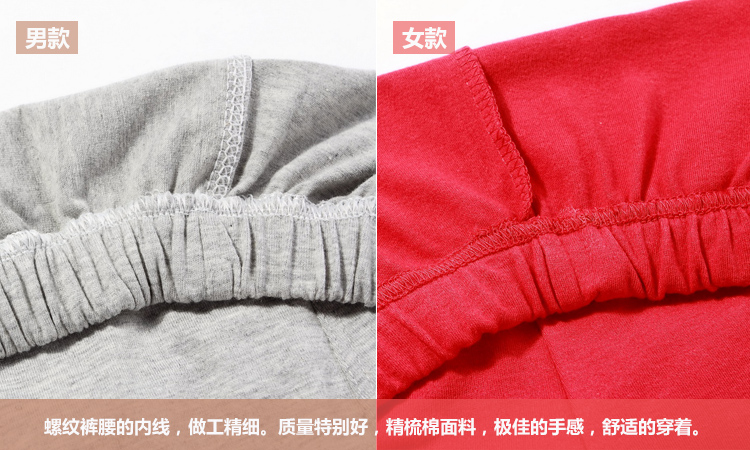 Pantalon collant en coton - Ref 775940 Image 25