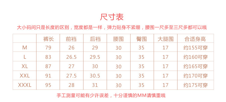 Pantalon collant - Ref 775926 Image 29