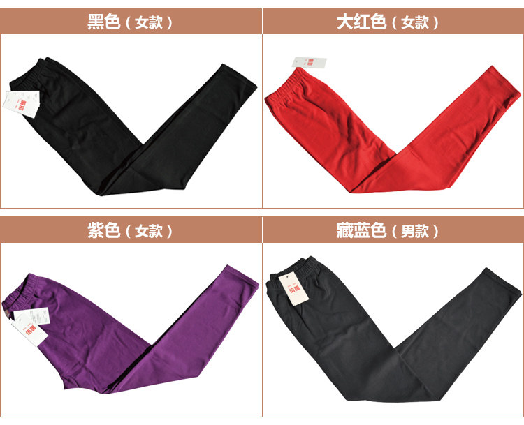 Pantalon collant en coton - Ref 775940 Image 13