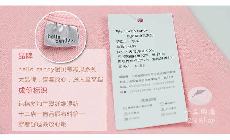 Pantalon collant - Ref 775926 Image 14