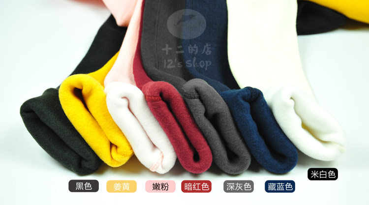 Pantalon collant - Ref 775926 Image 13