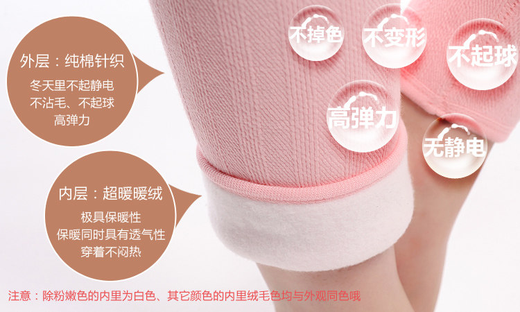 Pantalon collant - Ref 775926 Image 12