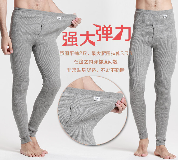 Pantalon collant en coton - Ref 749818 Image 15