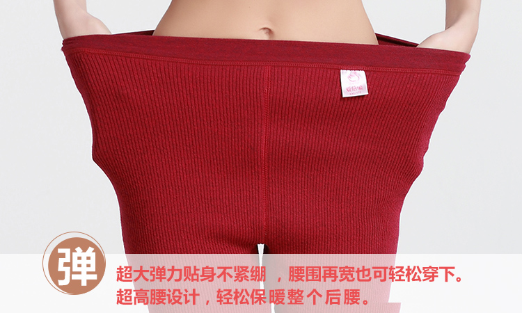 Pantalon collant personne âgée simple - Ref 749532 Image 17