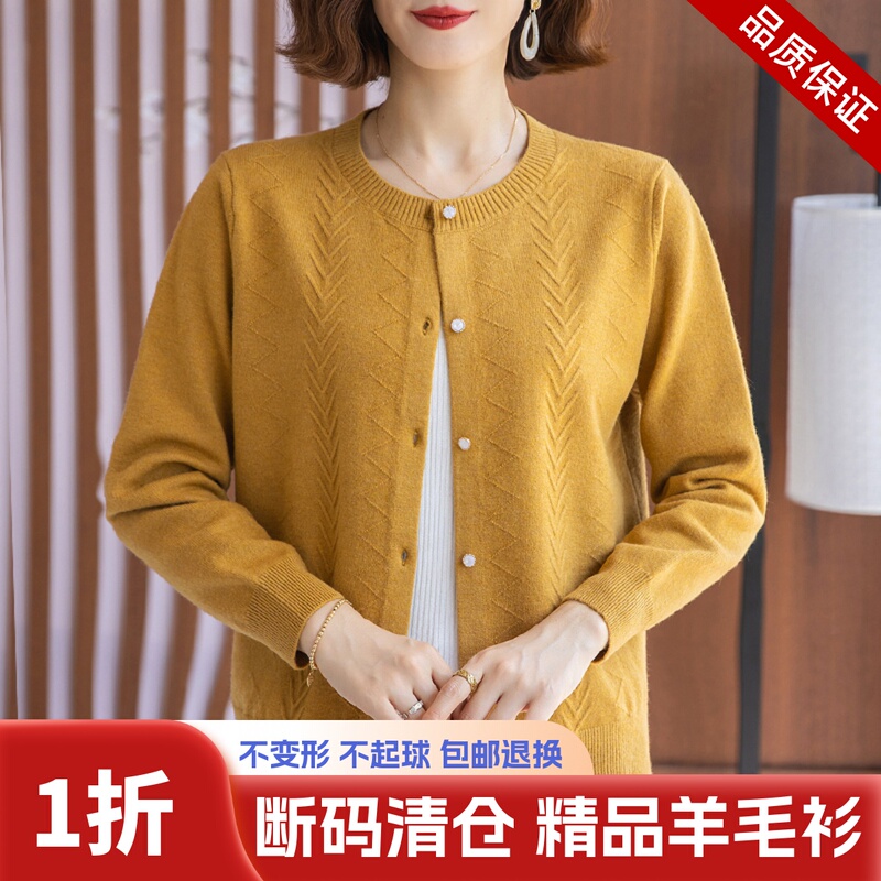 Middle-Aged Mother's Wool Sweater, Early Spring and Autumn Round-Neck Knitted Cardigan, Stylish Loose-Fitting Plus-Size Sweater Jacket for Women