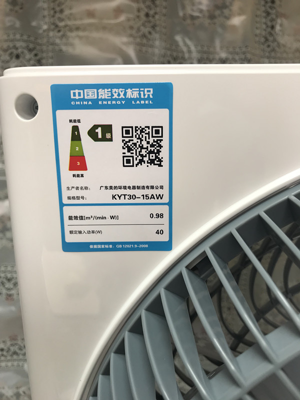 quạt hơi nước giá bảo nhiều Quạt quay đẹp KYT30-15AW / KYT25-15AW Quạt máy tính để bàn dành cho sinh viên Quạt ngủ ký túc xá - Quạt điện quat panasonic