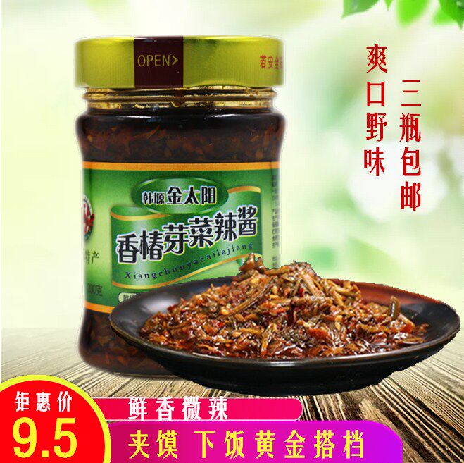 Shaanxi specialty Hancheng Toon sprouts hot sauce 200g Korean Highland Golden Sun Toon spicy sprouts