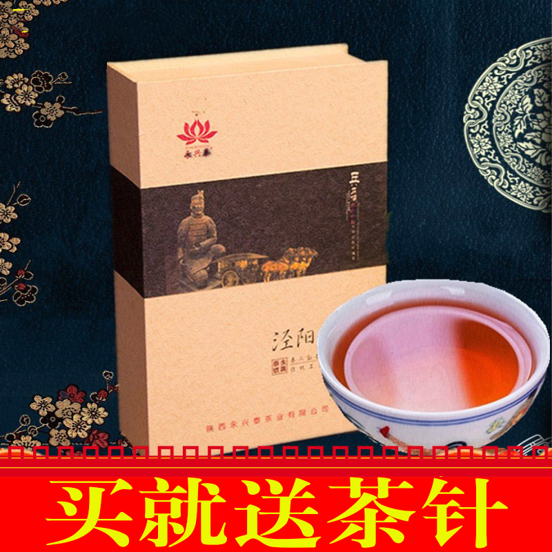 Jing-yang Fu Tea Black Tea Brick Tea Shaanxi Special prolific Handmade Golden Flower Tea Leaf with tea leaf Leaf Box Loaded with Shaanxi Official Tea