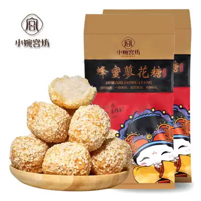 Western specialty Sanyuan Honey Flower Candy Xi' an handmade Palace pastry gift gourmet with hand gift glutinous rice sugar