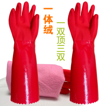 Dishwashing glove integral suede PU Home lengthened section Kitchen Waterproof Anti-Oil Durable Rubber Red Gloves