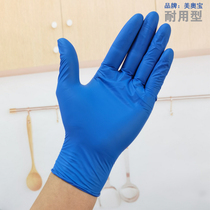 Special blue nitrile gloves disposable gloves acid and alkali resistant housework rubber oil resistant gloves