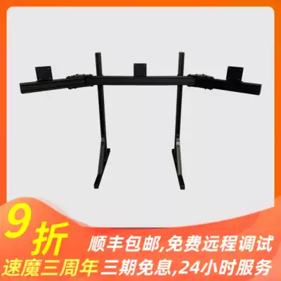 Racing simulator three-screen fixed connector