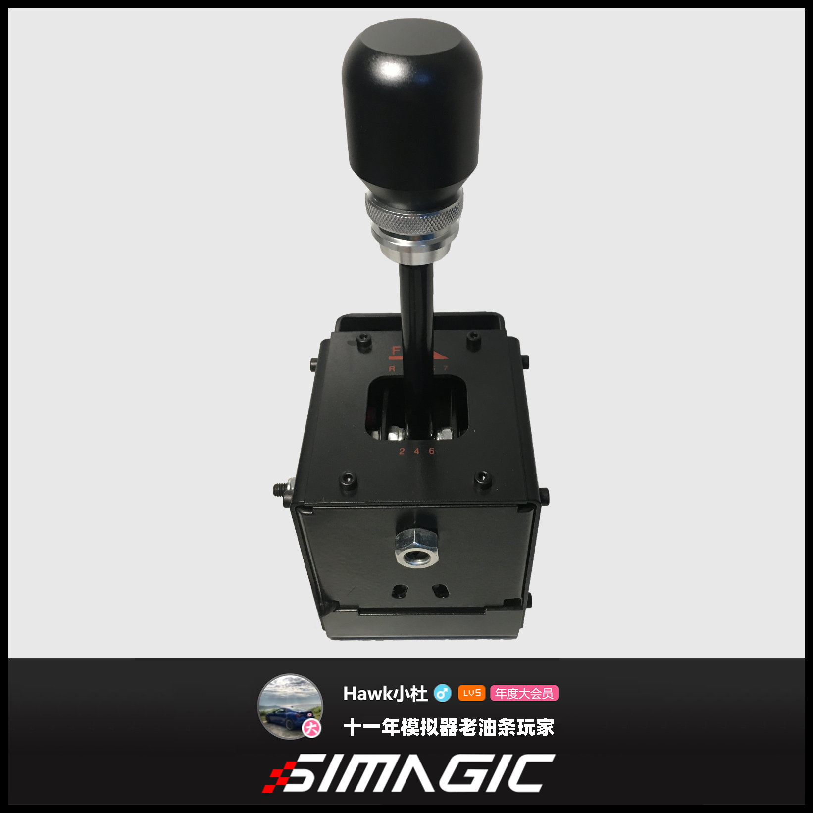 FRC Hand Gear H Gear Mount Analog Racing Computer USB Plug-in Driver Free (7 Speed 6 Speed Switchable)