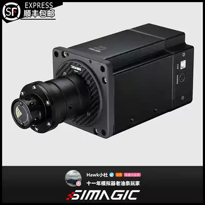 simagic speed magic alpha mini direct drive racing steering wheel simulator pc computer home car practice game