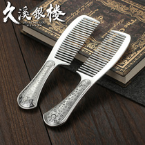 Jiuxi silver building S999 foot silver long handle retro hair comb pure silver Baifu silver comb Mudan flowers comb to send mother mother-in-law