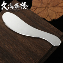 Jiuxi Silver Building S999 Foot Silver Scraping Board Solid Pure Silver Thickened Lengthened Practical Beauty Yard Scraping Supplies