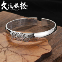 Jiuxi Silver Building S999 Foot Silver Retro Lotus Bracelet Womens Hearts Via Pure Silver Bracelet Opening To Mother Mother Silver Decoration