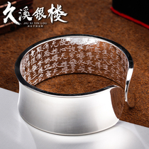 Jiuxi Silver Building S999 Foot Silver Broad Face Bracelet Concave Surface Glossy Opening Womens Sterling Silver Extra Wide Heart Sutra Bracelet Silver Bracelet