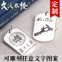 Jiuxi Silver House S999 Foot Silver Engraved Pendant Sterling Silver Military Brand Mens and Womens Diy Pendant Couple Personality Custom Silver Jewelry