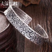 Jiuxi Silver Building S999 Foot Silver Frosted Hearts Warp Pure Silver Bracelet Female Peony Lotus Bracelet Opening Silver Bracelet Silver