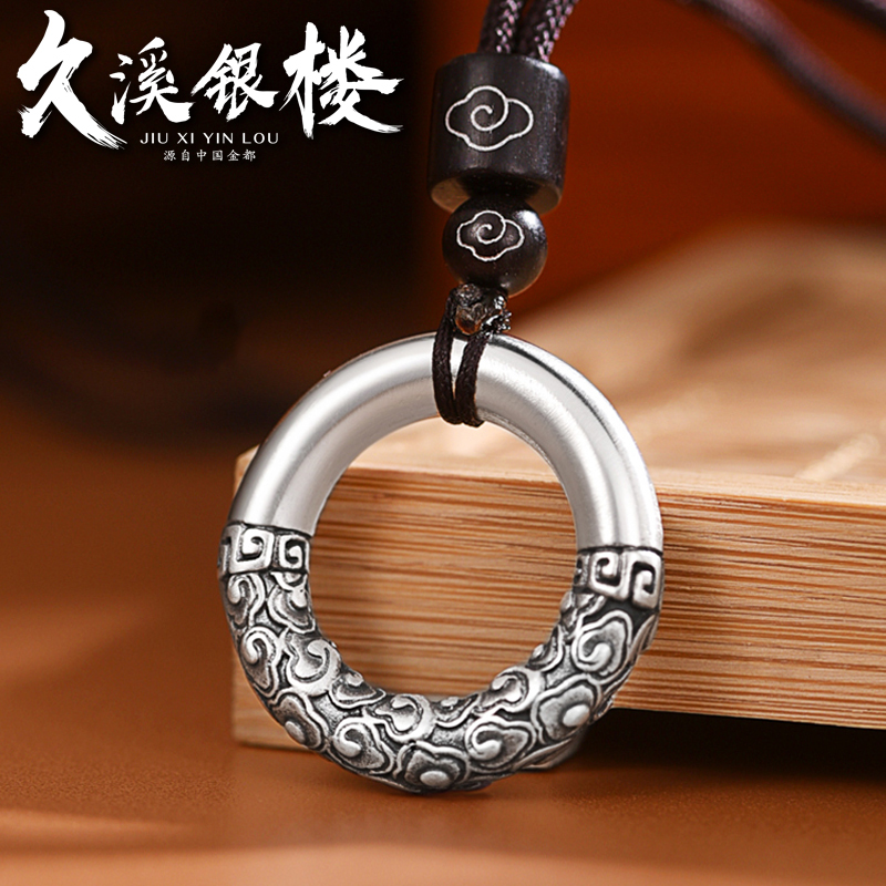 Jiuxi Silver House 999 Pure Silver Vintage Solid Peace Buckle Pendant Couple's Accessory Keychain Gold Hoop Silver Jewelry Jiuxi Silver House 999 Pure Silver Vintage Solid Peace Buckle Pendant Couple's Accessory Keychain Gold Hoop Silver Jewelry