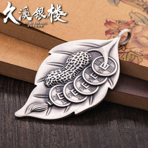 Jiuxi Silver Building S999 Foot Silver One Leaf Raw Wealth Restoration Ancient Pendant Pure Silver Sweater Chain Pendant Five Imperialist Money Key Buckle
