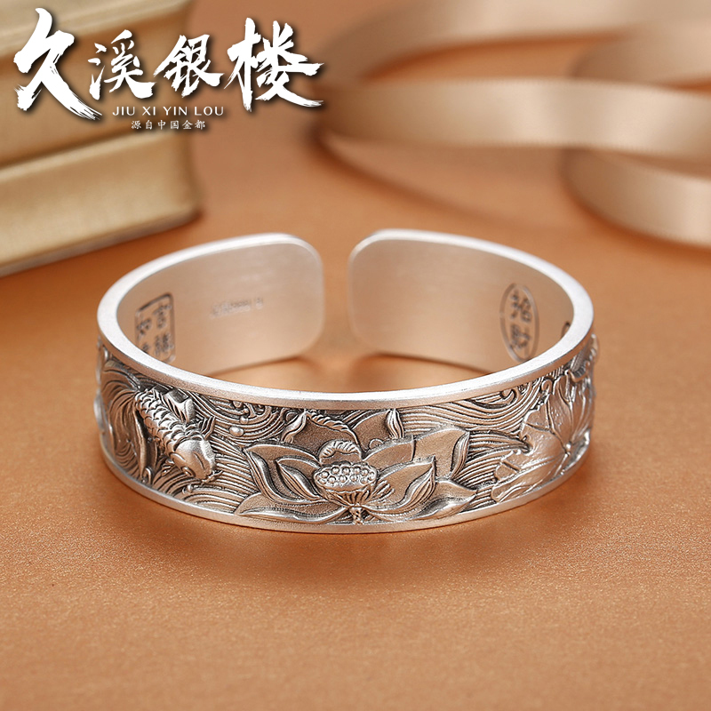 Jiuxi Silver House 9999 Lotus Fish Bracelet Pure Silver Auspicious Vintage Open Solid Silver Bracelet Gift for Mom