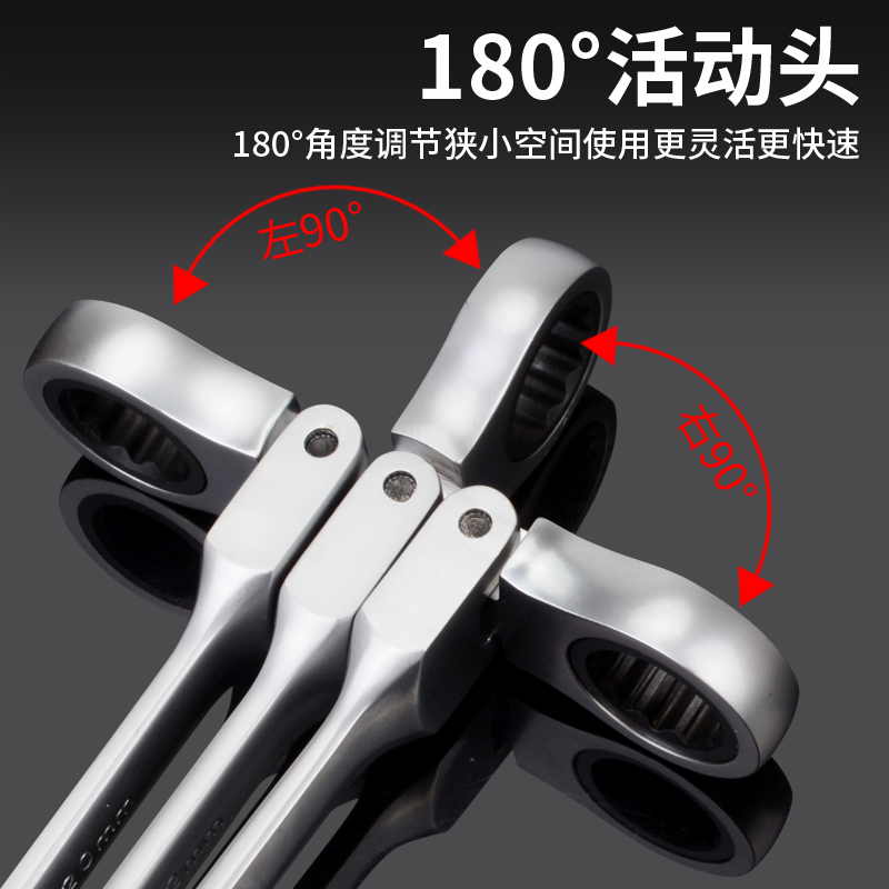 Active head ratchet wrench opening plum-like steam repair gear size fast automatic nerd tool steam repair-Taobao