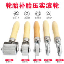 Tire repair compaction roller Cold tire repair rubber shock plate Sound insulation pressure roller Tire repair tire compaction roller Tire repair tool