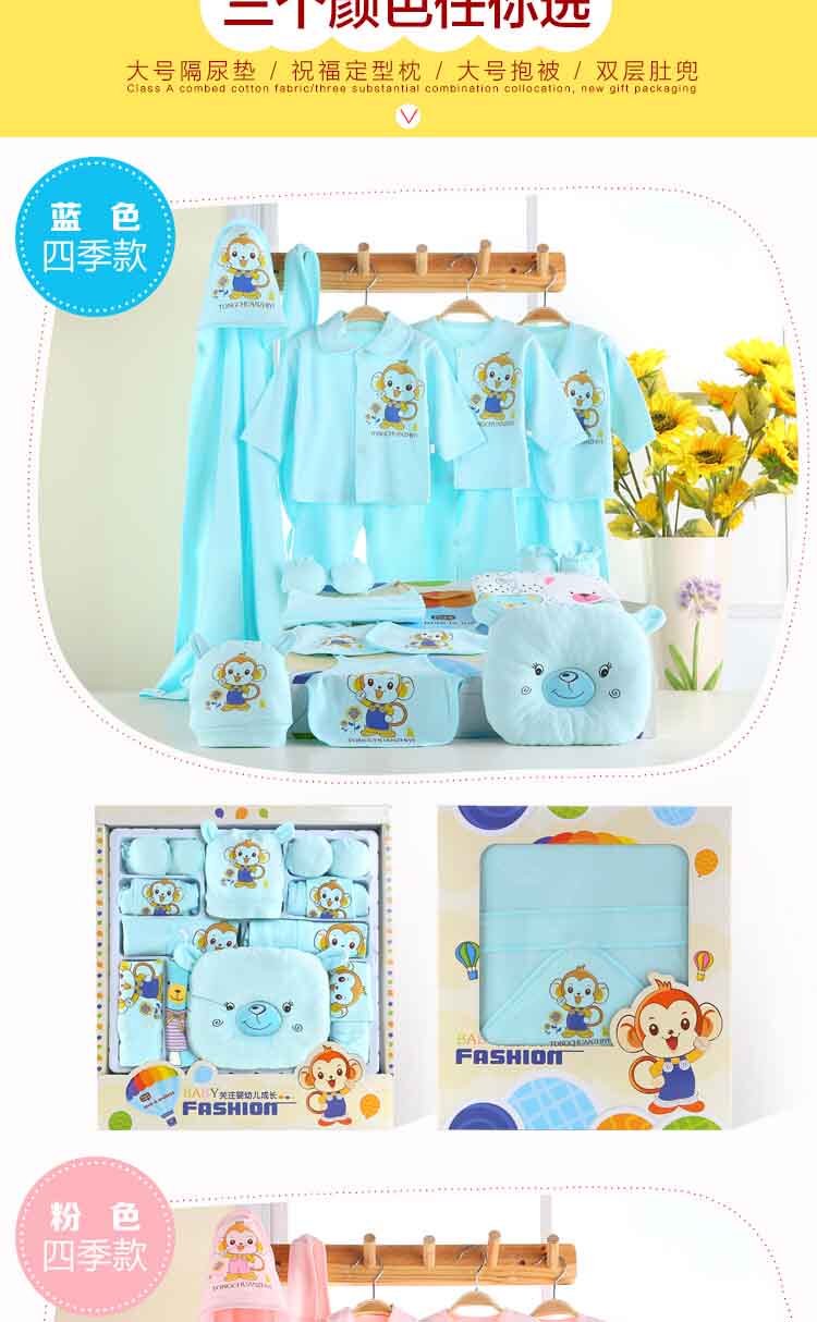 Coffret cadeau pour nouveau-né - Ref 1977917 Image 15