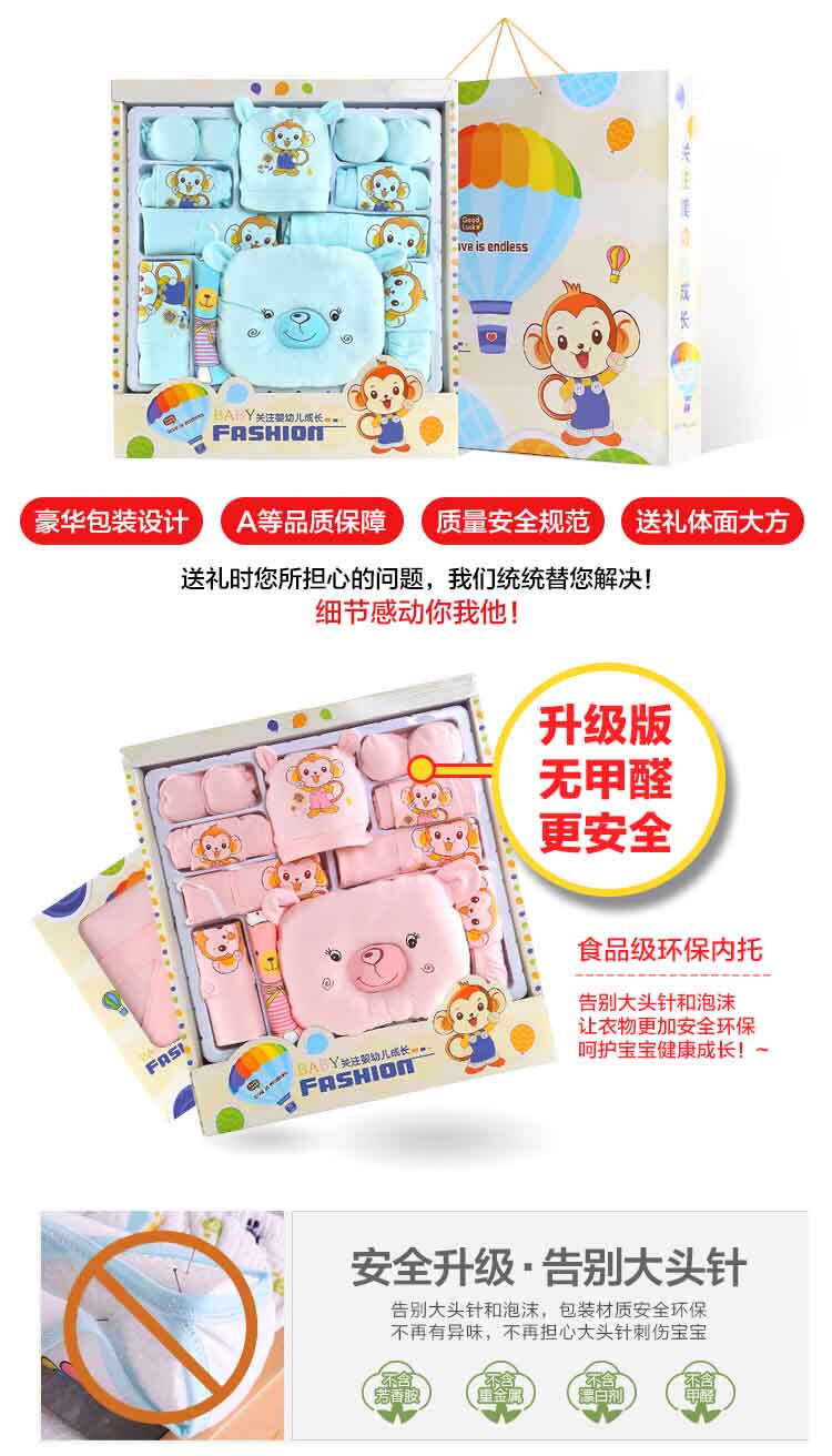 Coffret cadeau pour nouveau-né - Ref 1977917 Image 9