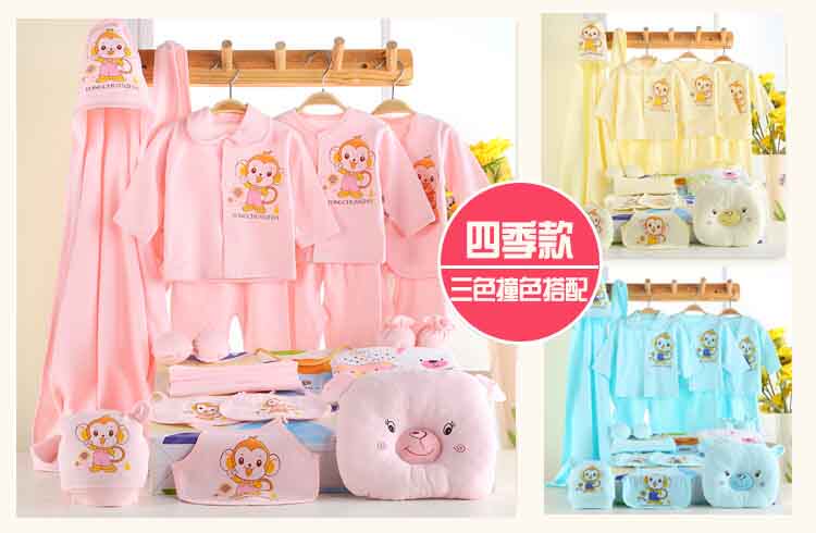 Coffret cadeau pour nouveau-né - Ref 1977917 Image 13